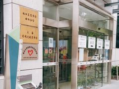 -上海市虹口区图书馆(曲阳分馆)