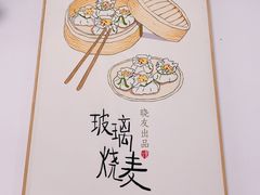 -晓友烧麦(光华村店)