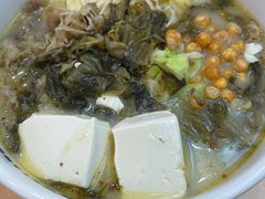 酸汤肥牛米线-阿香米线(深业上城店)