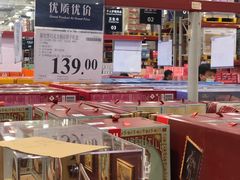 -山姆会员商店(亦庄创意生活广场店)