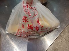 -张太婆老妈蹄花川菜馆·中华餐饮老字号(望平街店)