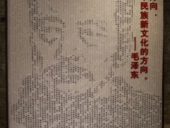 -广州鲁迅纪念馆(国民党一大旧址)