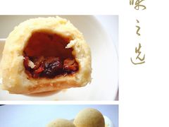 雪山脆皮叉烧包-富力丽思卡尔顿酒店·丽轩中餐厅