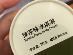-MUJI无印良品(环球港店)