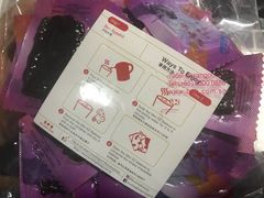 -美珍香(樟宜机场1号航站楼店)