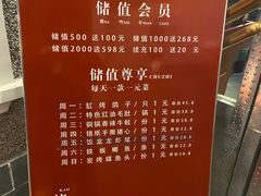 -那些年记忆烧烤