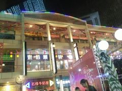 -芙蓉树下冒菜·麻辣烫(农院店)