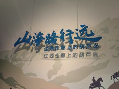 -辽宁省博物馆