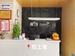 -宫七SPA·高端Massage(浦东大道店)