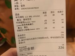 账单-卵石庭院Pebbles(五道营店)
