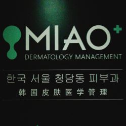 -韩国淼美颜皮肤管理官方直营店