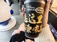 -茶百道(碧云商城店)