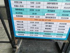 -烟台海昌鲸鲨海洋公园