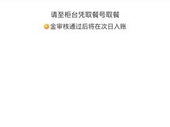 -肯德基(坑梓店)