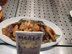 特色荷香鸡-七八九餐厅(浦江店)