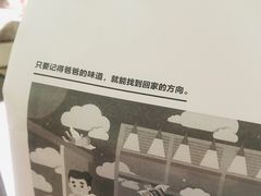 -爸爸糖手工吐司(苏州环球188店)