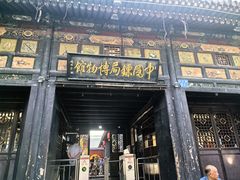 -平遥古城