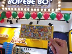 -BOPEYE·波派炸鸡(河西中央商场店)
