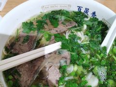 -百晟香·兰州牛肉面(景泰美食城店)