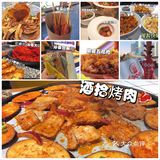 🔥长沙旅游攻略丨吃喝玩乐丨旅游丨美食