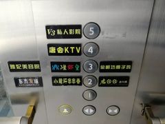 -唐会KTV(汽车总站店)