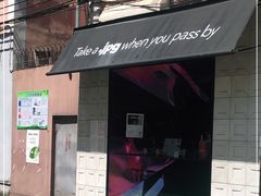 门面-JPG coffee(广州体育西店)
