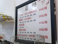 -内涵饵块