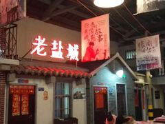 -薇满楼宴会中心(尚城国际购物中心店)