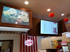 -红宝石·鲜奶小方·海派西点房(联洋店)