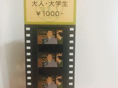 -三鹰之森吉卜力美术馆