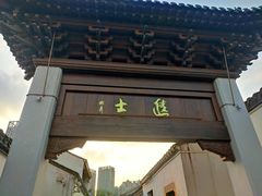 -常州糕团店(北大街新世纪商城店)