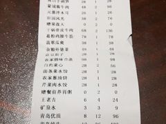 -安徽人家(奥体店)