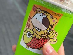 -迷客夏Milksha(圆融天幕店)