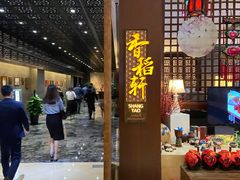 -昆明洲际酒店