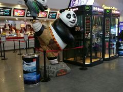 -首都电影院(天津店 中国巨幕)