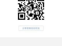 -瑞幸咖啡(广东外经贸大厦店)