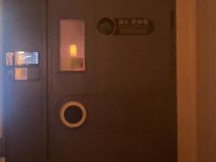 -和子足浴SPA会馆(竹山路店)