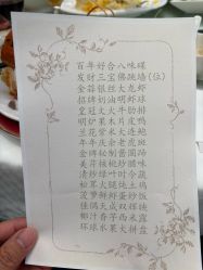 点击看大图 -中茵皇冠假日酒店·宴会厅