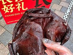 -金湘权老长沙酱板鸭(印象汇步行街店)