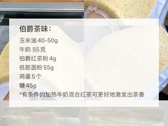 -王森咖啡西点烘焙培训(上海名厨中心店)
