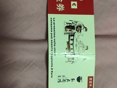 -队长面馆 La Pasteria del Capitano