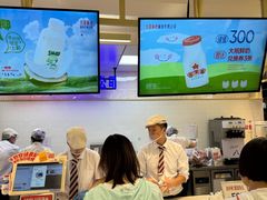 -红星前进面包牛奶公司(君太店)