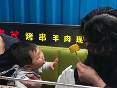 -丰茂烤串(钦州北路店)