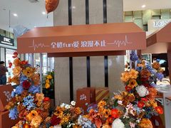 -上海第一八佰伴