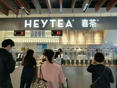 -喜茶(上海正大广场店)