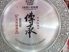 -旺角小渔村(二马路店)