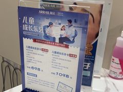 -瑞尔齿科(时代诊所)