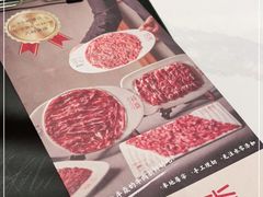 -牛焱·贵州黄牛肉火锅(城西银泰店)