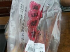 -吴山烤禽 (吴山路店)
