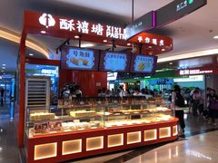 -皇庭广场(福华三路店)